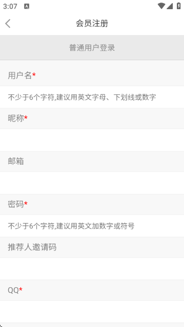 XY工具库软件