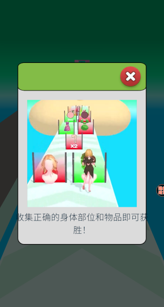 美丽造型大师