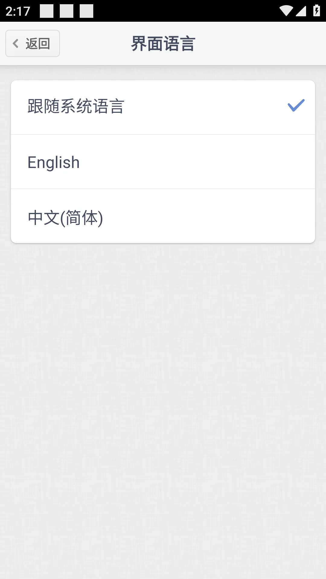 handshaker(手机电脑互传)v1.2.0(3)