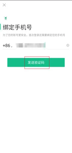 蚂蚁短租2025下载