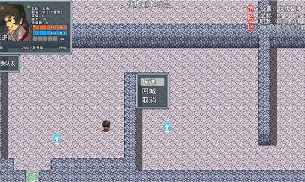 云海侠缘