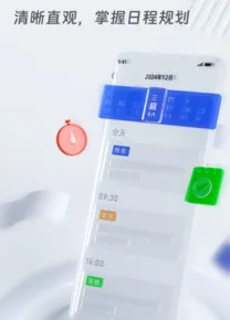 法易云(法律云办公)