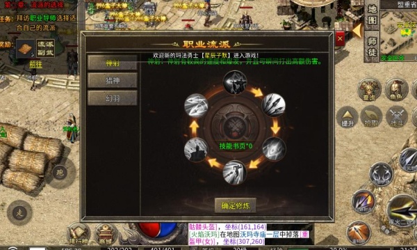 魂天神器无限刀