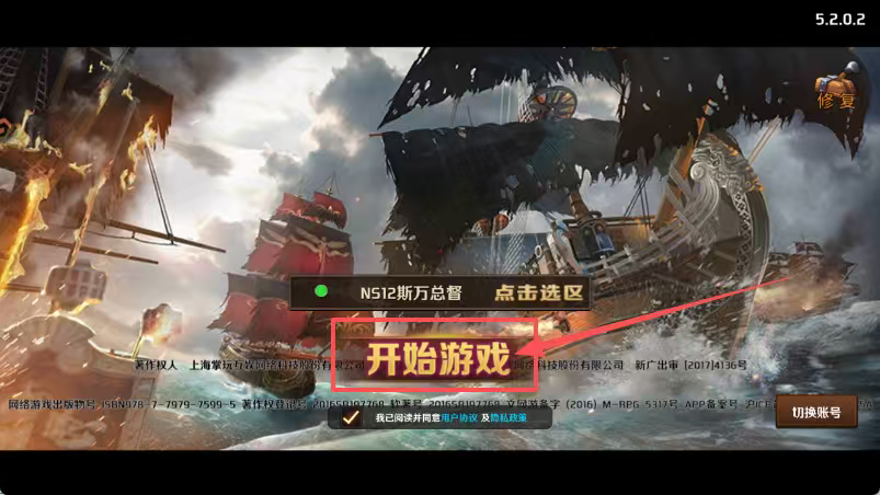 加勒比海盗