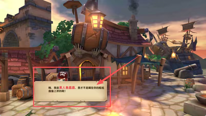 加勒比海盗