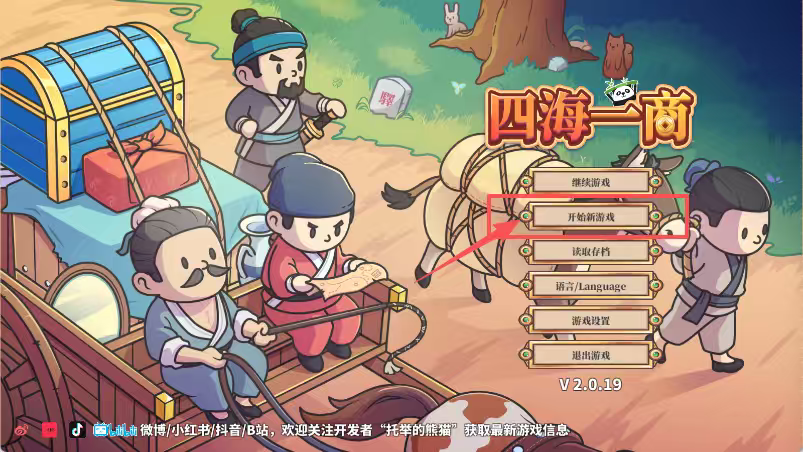 中华一商
