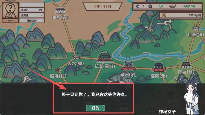 中华一商