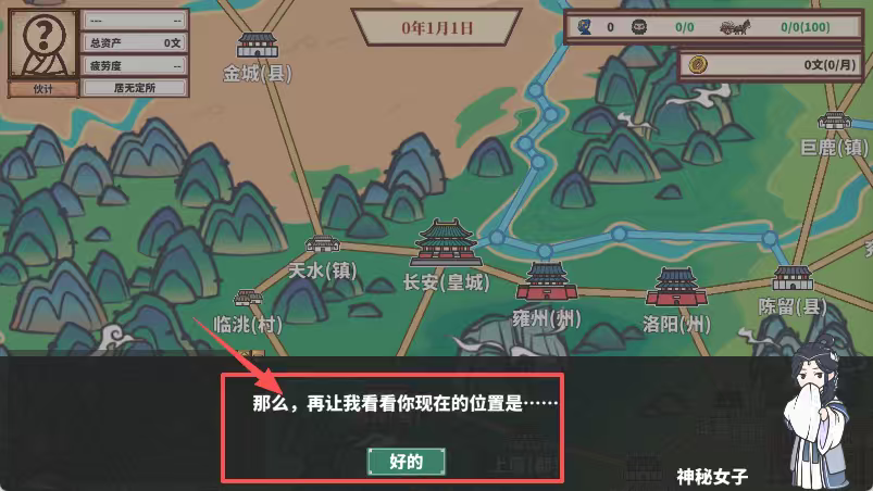 中华一商