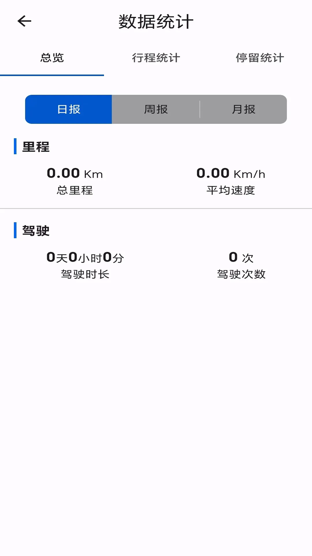 欧克物联录音器(定位追踪监控)v1.0.5(3)