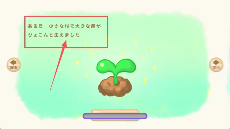 城市中的可爱花园