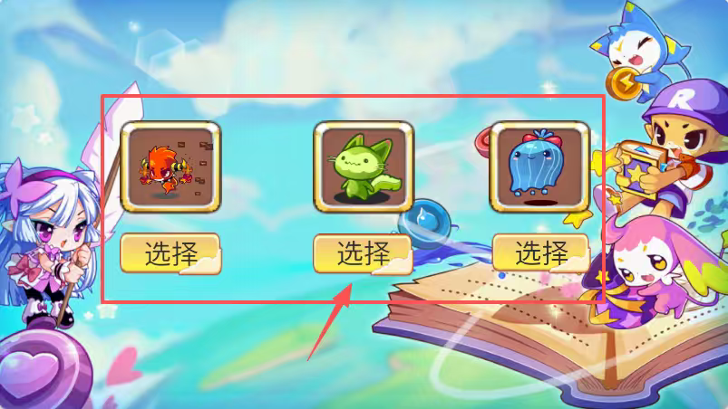 洛克王国自制