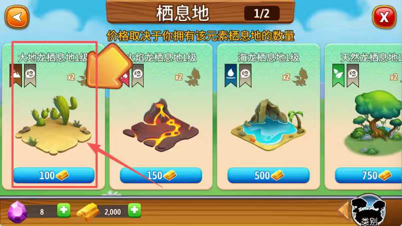 龙城