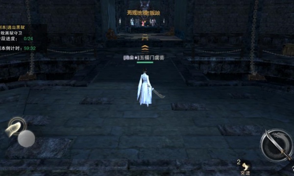 杀人剑