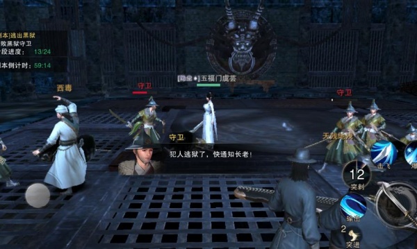 杀人剑