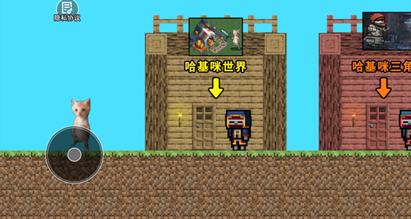 哈基米挖呀挖