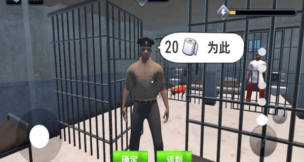 逃脱模拟器2