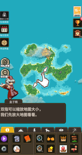 像素造物主