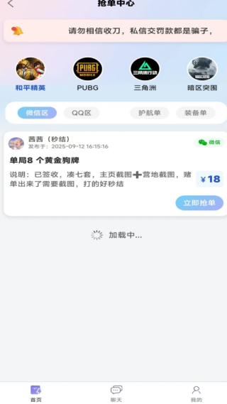 抗压俱乐部