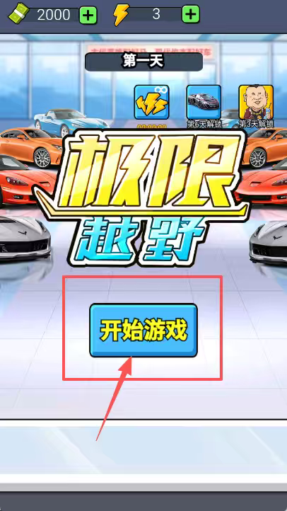 4s汽车店