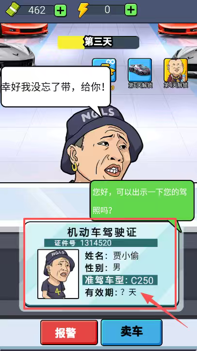 4s汽车店