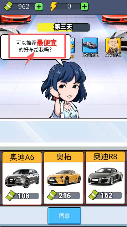 4s汽车店