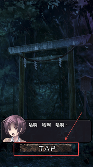都市传说逃生