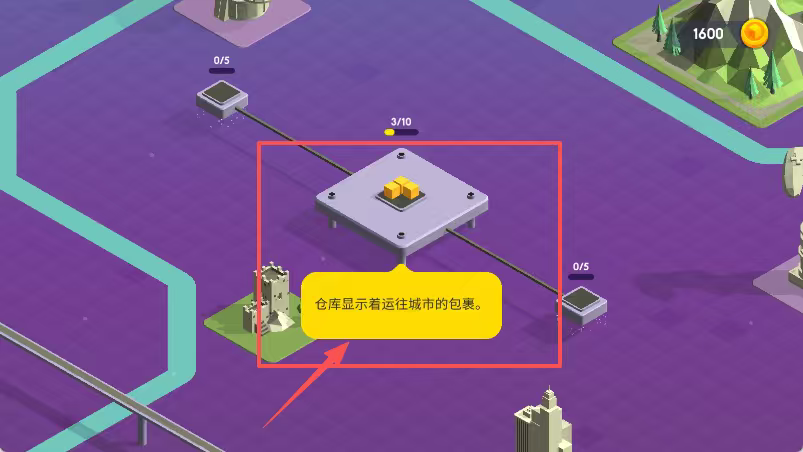 城市发展模拟器