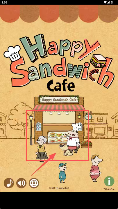 快乐三明治咖啡店