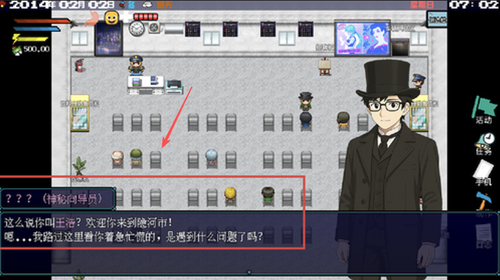 摆渡人生隐河市浮生记