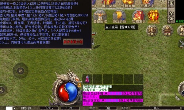 龙雀传世