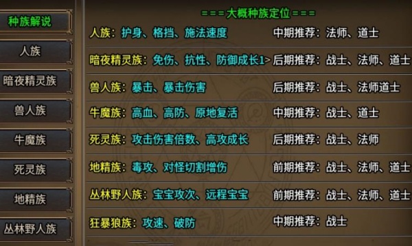 四海传世周年版