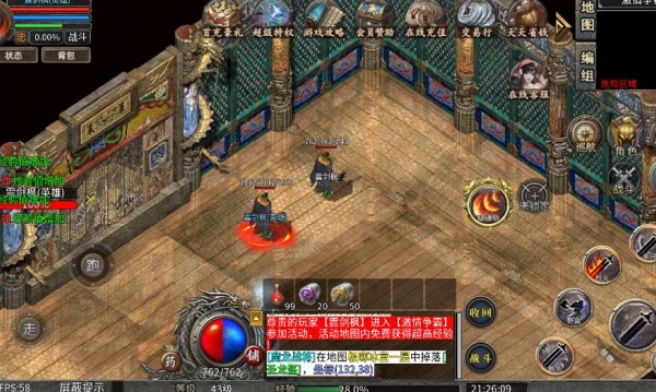 1.76鸿运传奇