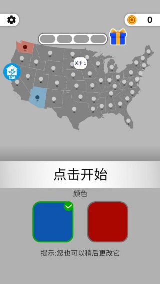 征服城邦