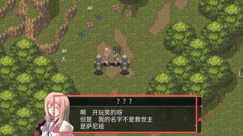 圣天之灵