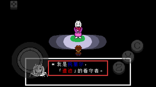 传说之下黄金正义