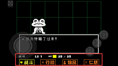 传说之下黄金正义