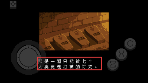 传说之下黄金正义