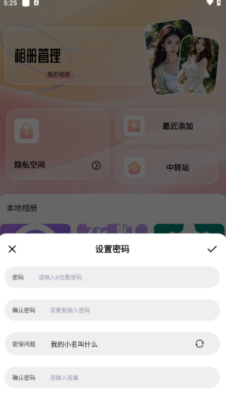 倾城修图