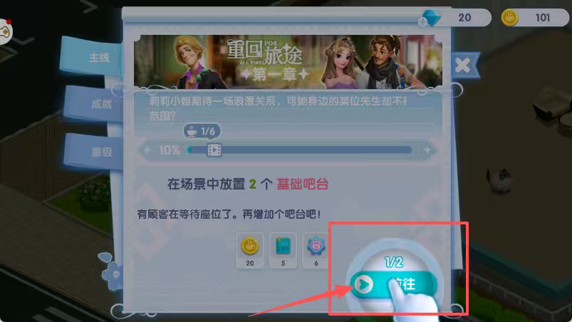 开间小店