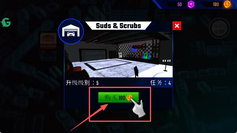 汽车美容