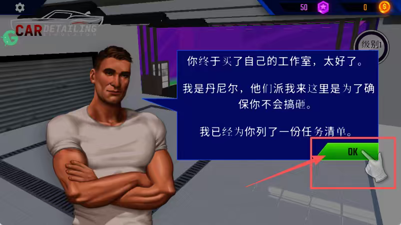 汽车美容