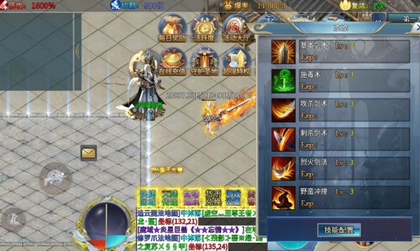 君天复古