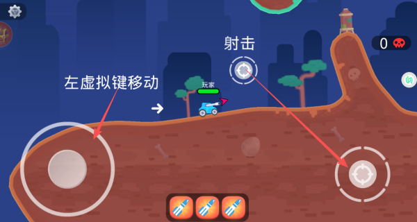 坦克对战大乱斗