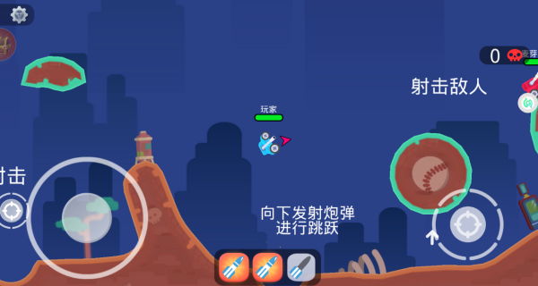 坦克对战大乱斗