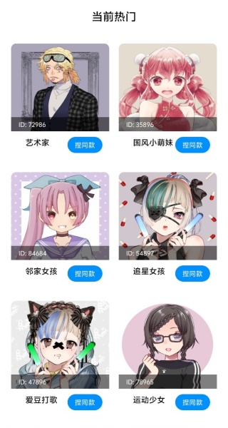 csp绘画