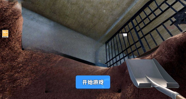 监狱真实模拟
