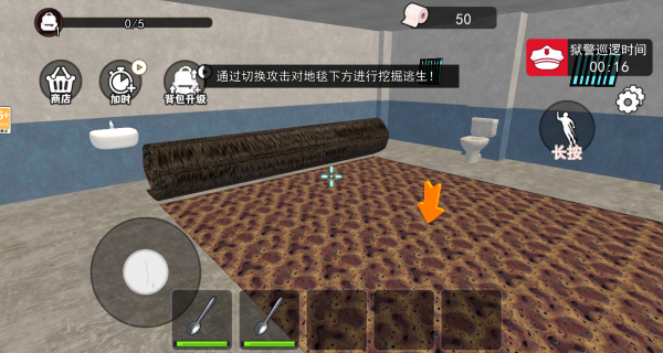 监狱真实模拟