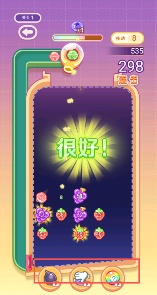 我想和你弹弹弹
