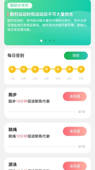 速能垃圾清理