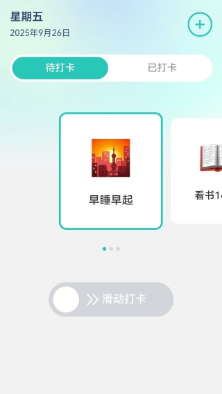 速能垃圾清理